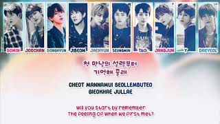 Golden Child (골든차일드) - Listen (들어봐 줄래) Lyrics [Han/Rom/Eng]