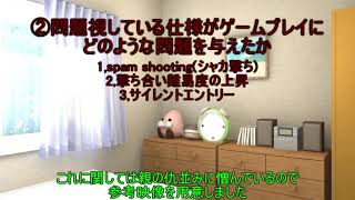【R6S】セイカさんの行くシージ おわり【VOICEROID】