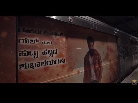 Bengaluru Metro becomes a birthday tribute🔥| Rocking Star Yash | KVN | Monster Mind Creations