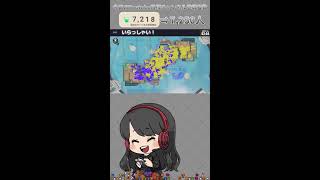 【縦型配信┊マリオサンシャイン→Xマッチ】クリアを目指して！マリオサンシャインpart2【Gemのおもちゃ箱 】#女性実況 #shorts #マリオサンシャイン  #配信 #初見歓迎 #スプラ3