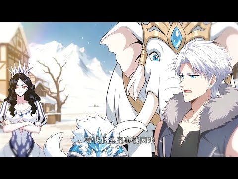 💥【New】【Multi sub】Perfect Territory EP1-38 #anime #animation