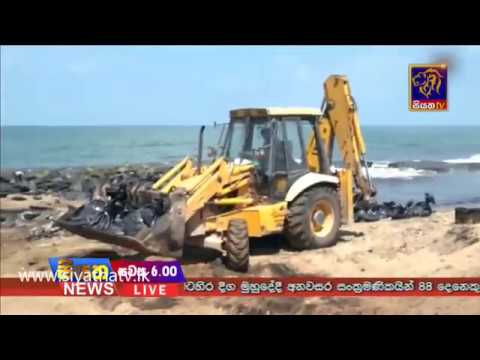 SL NEWS @6:00 PM 2018 || 09 || 11