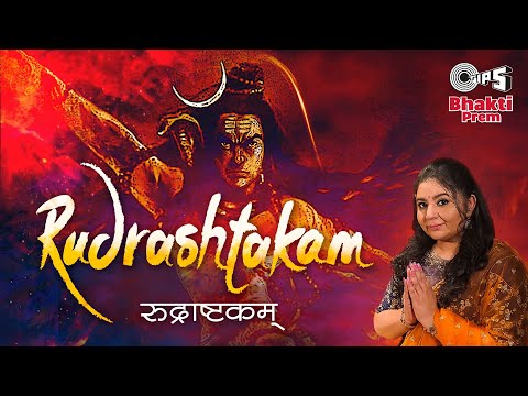 Rudrashtakam (Lyrical) — watch video