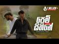 Pem Sihine  පෙම් සිහිනේ  l Kavishka Gayashan X MyChannel I5k5k Cover රැව