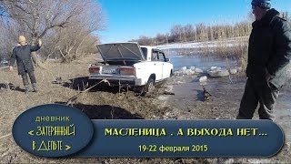 Зимняя рыбалка в астраханской области базы