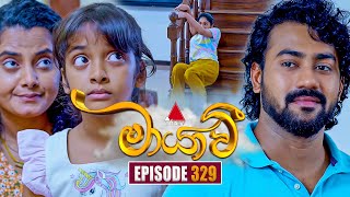 Download lagu Maayavi (මායාවී) | Episode 329 | 15th December 2025 | Sirasa TV mp3 Download lagu Maayavi (මායාවී) | Episode 329 | 15th December 2025 | Sirasa TV mp3