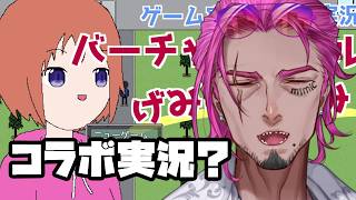 【ゲーム実況バーチャルげみみ】金髪への偏見がすごいバカゲー👀🗝w【みみっく=わんだぁぼっくす】【男性Vtuber】