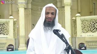 الفقه الميسر - الطهارة ١٢ - فضيلة الشيخ خالد اسماعيل image