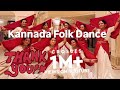 Kannada Folk Song Bangara Thene Theneyalla Chigurida Kanasu Kannada Group Folk Dance ಕನ್ನಡ