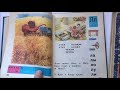 Советский букварь Детство в руках