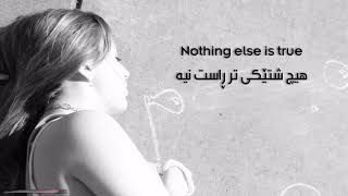 BRIANNA - all i need (lyrics) + (kurdish subtitle)