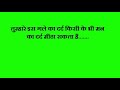 AMAR PREM Hindi Movie Dialogues