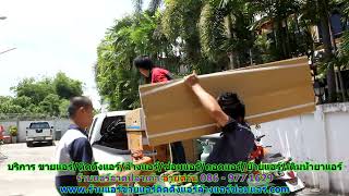 #ร้านแอร์ลาดปลาเค้า สายด่วน 086   977 1629 #ร้านแอร์บ้านลาดปลาเค้า #ร้านแอร์ลาดปลาเค้า สายด่วน 086   977 1629 #ร้านแอร์บ้านลาดปลาเค้า