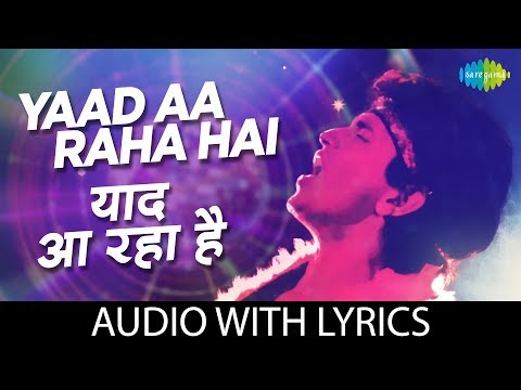 Yaad Aa Raha Hai with lyrics | याद आ रहा है के बोल | Disco Dancer | Bappi Lahiri