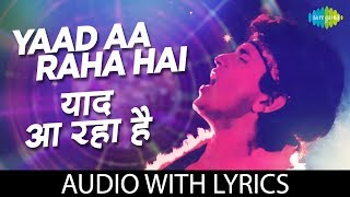 Yaad Aa Raha Hai with lyrics | याद आ रहा - YouTube
