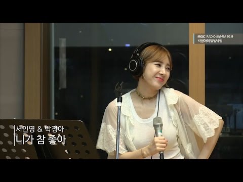 [Moonlight paradise] InYoung & Jeonga - I really like you, 서인영 & 박정아 - 니가 참 좋아 [박정아의 달빛낙원] 20160609