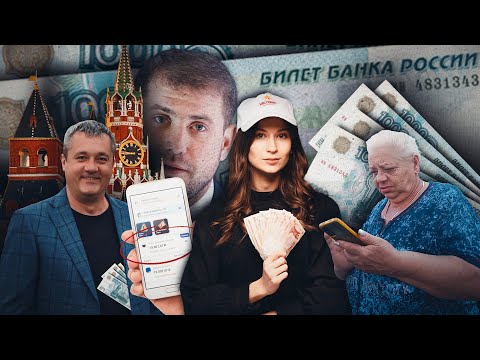 Serving Moscow. Three months among Shor’s “slaves”. ZdG undercover investigation