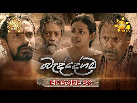 Hiru TV