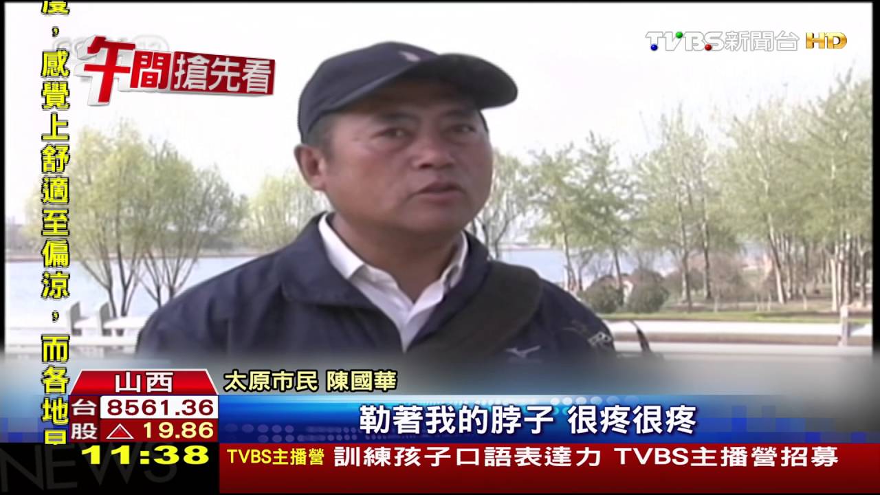 風箏線成割喉殺手 陸實測距離2米才看見