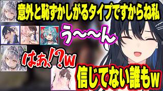 らむちと喧嘩するのせさんwww＆葛葉に教えてもらうもラグすぎて会話にならないのせさんwww【ぶいすぽ切り抜き/一ノ瀬うるは】