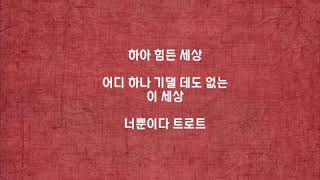 90년대생 힙합노래맞추기 썸네일