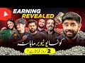 2 CRORE Monthly Earning🫣 How Much Pakistani YouTubers Earns Monthly