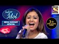 Neha gave a sweet performance on 'Wo Pehli Baar'. Indian Idol | Neha Kakkar Special