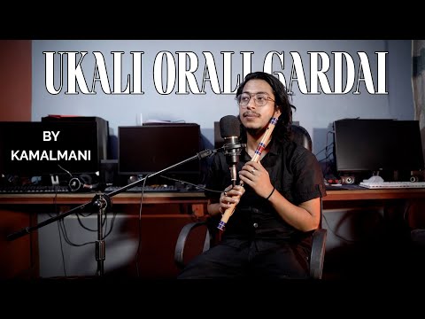 || Ukali Orali Gardai || flute cover by kamalmani flute || Nepali bamboo flute player ||