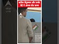 5th Phase Voting: सचिन तेंदुलकर और उनके बेटे ने अपना वोट डाला | ABP Shorts - Video
