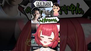 女心も風情も全く分かっていないClutch_Fiに呆れる猫汰つな　#猫汰つな #clutch_fi #白波らむね #紫宮るな #cpt #ぶいすぽ #ぶいすぽっ #切り抜き #vtuber