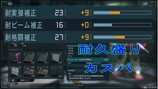 ［ゆっくり実況］Ez8といくバトオペ２　その４