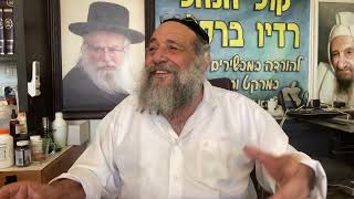 IMG 9155 (הרב אברהם ציון) - התמונה מוצגת ישירות מתוך אתר האינטרנט יוטיוב. זכויות היוצרים בתמונה שייכות ליוצרה. קישור קרדיט למקור התוכן נמצא בתוך דף הסרטון