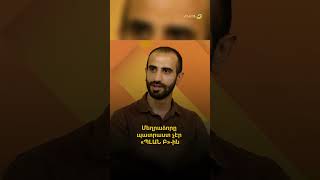 Մեղրաձորը պատրաստ չէր «ՊԼԱՆ Բ»-ին