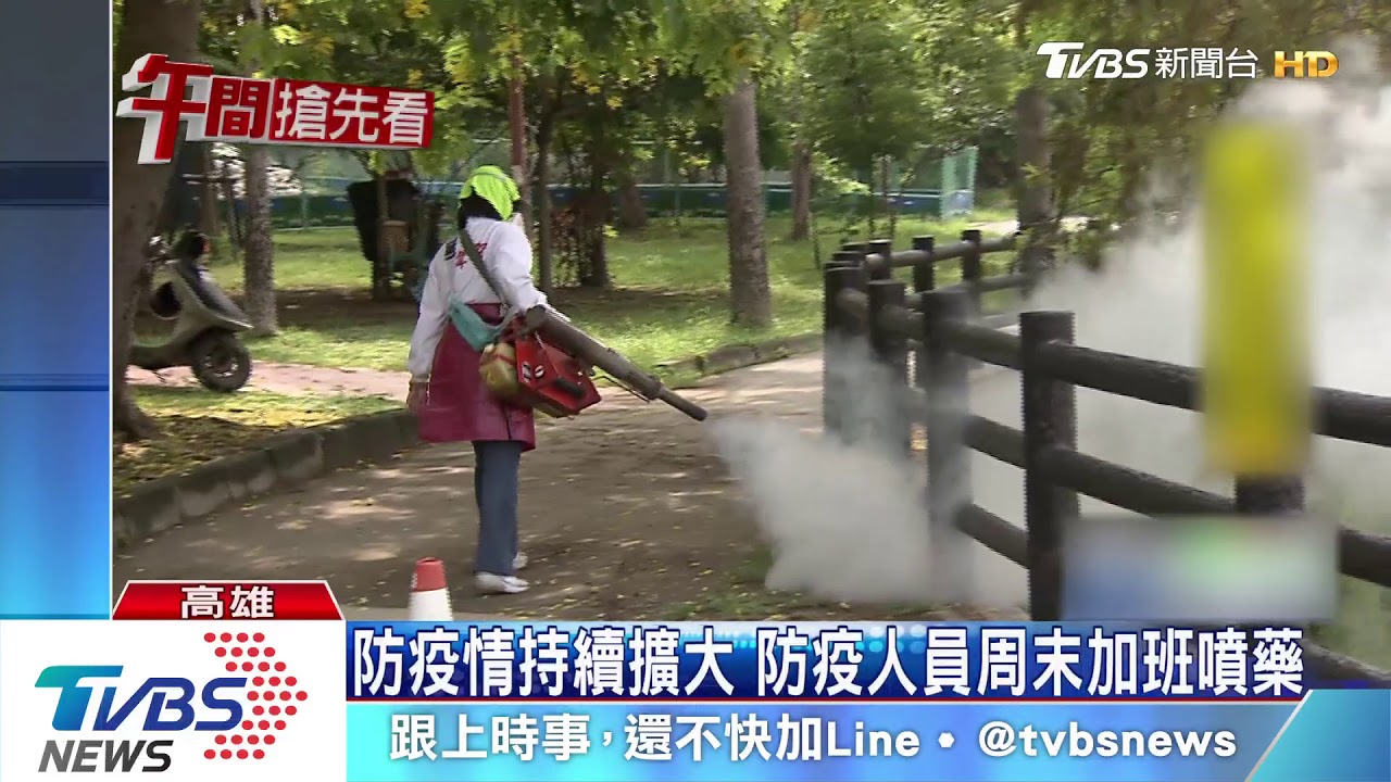 被酸無心市政 韓再赴登革熱疫區視察