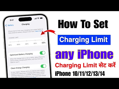 📲 how to set charging limit on iphone any iPhone | iphone me charging limit kaise set kare