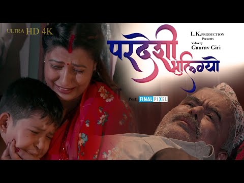 Mukh dekhane aasa|Aago terai bhaijau |dhunga le chinyako|new deuda song 2078,Bharat .ft. gokte kaji