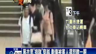 [閒聊] [他國] 壽司師傅掉落隨身菜刀造成京急空港線停駛