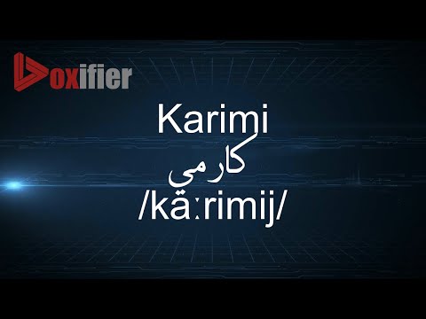 How to Pronunce Karimi (كارمي) in Arabic - Voxifier.com