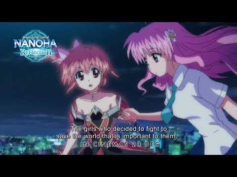 Magical Girl Lyrical Nanoha: Reflection (2017) Trailer