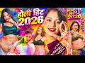 Video Choli Far Holi Songs 2026 Ramanbabu Holi Ke Gana Holi Song 2026 Bhojpuri Holi Songs