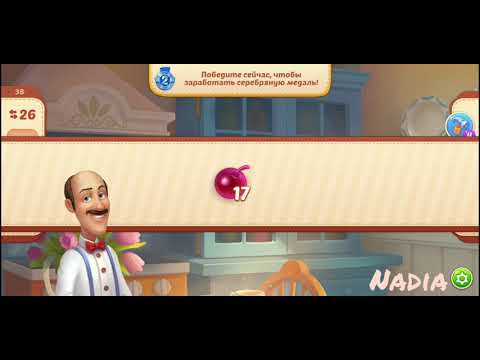 Homescapes Level 38. No Boosters used