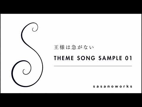オリジナル楽曲・テーマソング制作します イメージ1