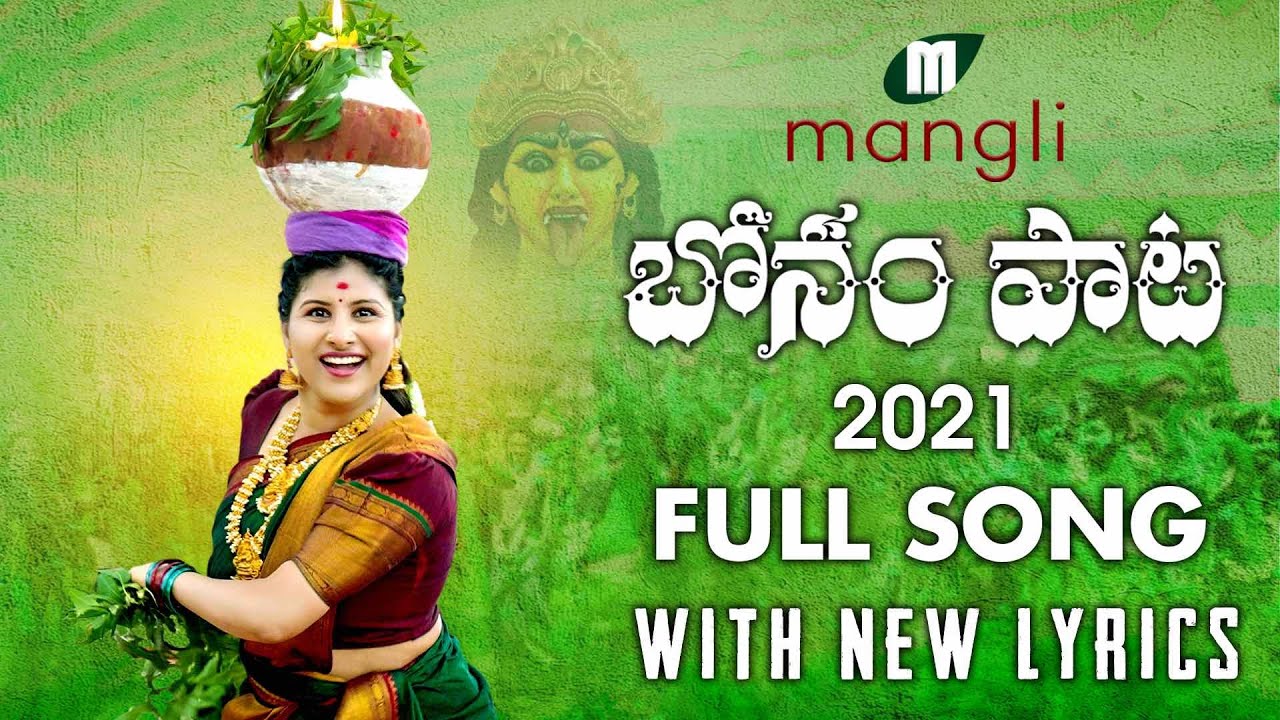 Mangli Bonalu