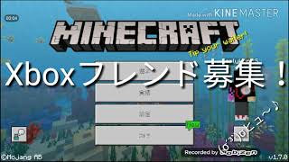 Xboxフレンド募集！詳しくは概要欄へ！