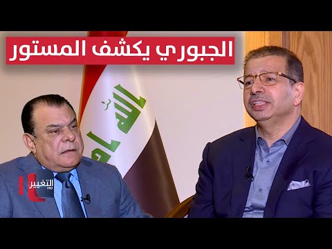 فيديو | الجبوري يكشف المستور عن المرشحين .. والربيعي يتساءل: "إلى متى"