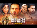 Red Alert The War Within 2010 2000s Ki Blockbuster Action Movie Suniel Shetty Sameera Reddy