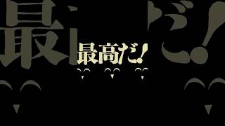 : 遊戯王 - ㋰責任集合体/P丸様。【歌ってみた!!!!】#shorts