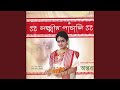Panchali