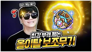 유튜브 썸네일