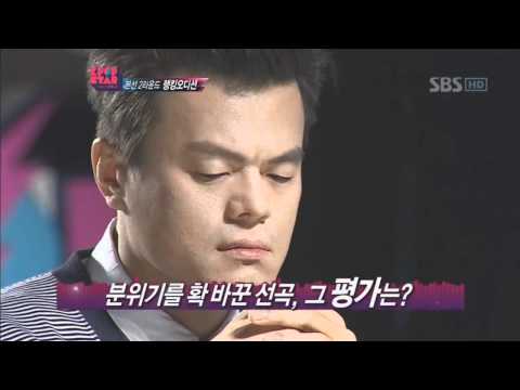 KPOPSTAR ep5. Lee Geonu - 그대 내 품에